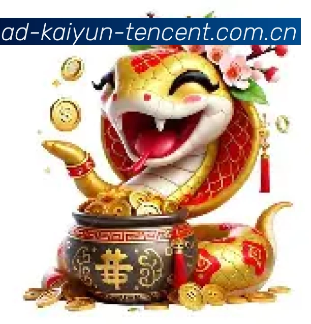 开云 品牌介绍