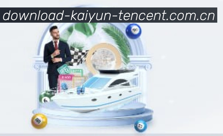 开云APP游戏界面